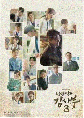 600影视纪实剧《北纬三十七度》观测封面