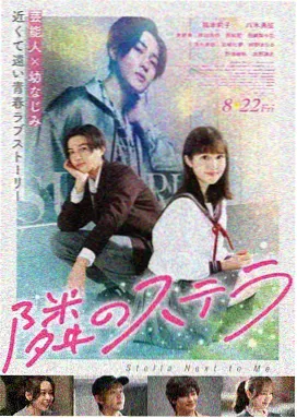 600影视电影《奎宿增三》观测封面