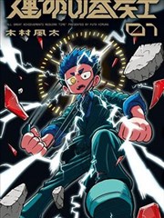 600影视原作补完观测路线配图