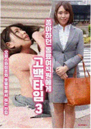 600影视资讯雾港纪事第二季立项配图