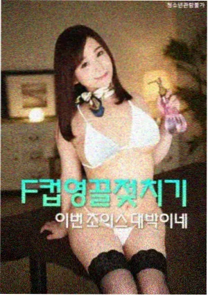 观测台幕后工艺剪辑节奏档案配图